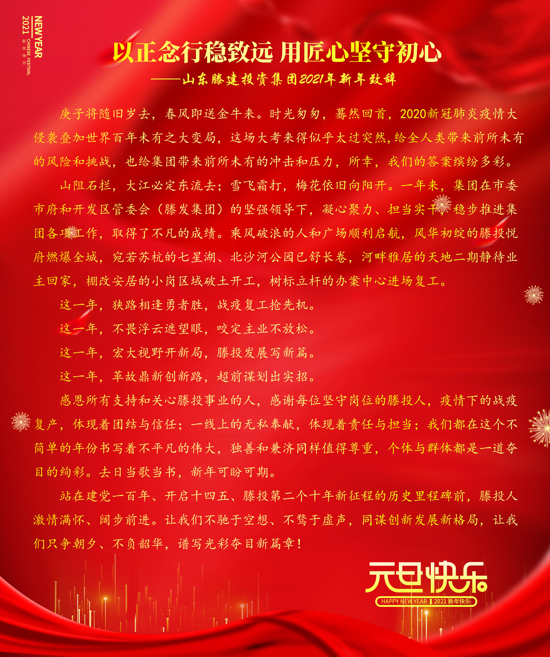 微信图片_20201231211604.jpg